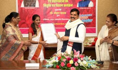 मुख्यमंत्री डॉ. मोहन यादव की सौगात :आंगनवाड़ी कार्यकर्ता और सहायिकाओं की भर्ती,नवनियुक्त कार्यकर्ताओं को विधानसभा में नियुक्ति पत्र वितरित किए