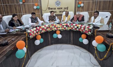 ज़िला खनिज फाउण्डेशन न्यास की बैठक में 44 विकास प्रस्तावों को हरी झंडी, ₹11.26 करोड़ की स्वीकृति