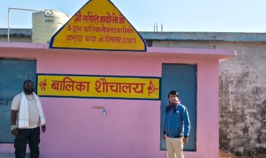 उम्मीद की मशाल: समाजसेवी सतीश जादोनी ने स्कूली बच्चियों के लिए बनवाया शौचालय