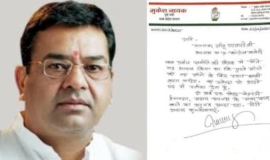 मुकेश नायक का इस्तीफा: टैलेंट हंट विवाद के बाद मीडिया विभाग अध्यक्ष पद छोड़ा,संगठन ने किया अस्वीकार