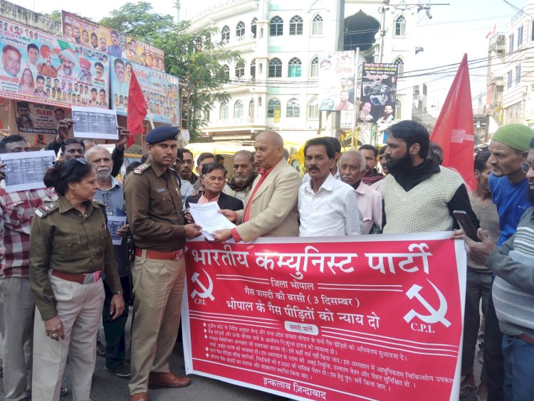 अधिकतम मुआवजा और न्याय देने की मांग : सरकार की भर्त्सना : राष्ट्रपति के लिए ज्ञापन,भोपाल गैस त्रासदी की बरसी पर भाकपा का प्रदर्शन