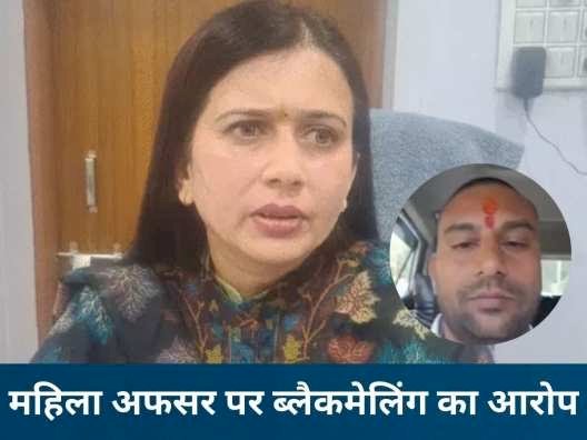 सीएम ने लिया सख्त एक्शन,मंदाकिनी दीक्षित निलंबित, ब्लैकमेलिंग से परेशान शराब ठेकेदार ने दी थी जान