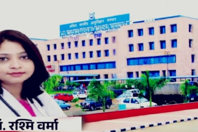 महिला डॉक्टर ने की खुदकुशी की कोशिश। डॉक्टर ने घर पर लगाया बेहोशी का इंजेक्शन,अब तक कारण स्पष्ट नहीं, न कोई नोट मिला