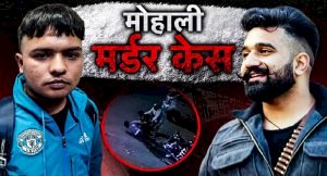 एनकाउंटर में ढेर हैंडलर, दिल्ली से मास्टरमाइंड गिरफ्तार,राणा बलाचौरिया हत्याकांड में पुलिस की बड़ी कामयाबी