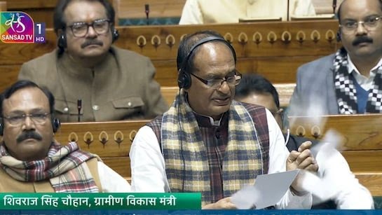 लोकसभा में पास हुआ 'जी राम जी' बिल  :विपक्ष ने कागज फाड़े; शिवराज बोले- चुनावी फायदे के लिए जोड़ा था गांधी का नाम