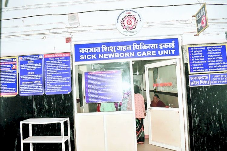 सतना जिला अस्पताल में चूहा कांड, SNCU में चूहे मामले में वॉर्ड प्रभारी को नोटिस:सिविल सर्जन ने दिया शोकॉज नोटिस, सामने आया था वीडियो