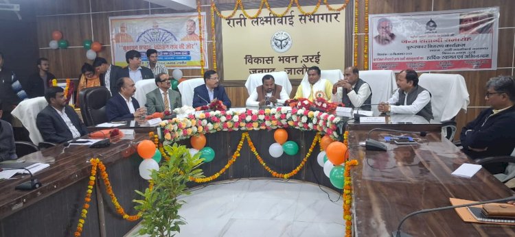 सुशासन सप्ताह के अंतर्गत विकास भवन में कार्यशाला आयोजित, ‘प्रशासन गांव की ओर’ की भावना पर हुआ मंथन