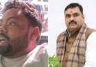 पेशाब किया और नग्न कर वीडियो बनाया', BJP विधायक अंकुर राज तिवारी पर बर्बरता का आरोप: पीड़ित परिवार ने किया हंगामा
