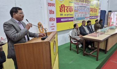 लोकतंत्र की मजबूती की ओर कदम, जनपद में विशेष मतदाता पुनरीक्षण अभियान का शुभारंभ : जनपद में मतदाता जागरूकता को लेकर विशेष अभियान, युवा मतदाताओं से नामांकन की अपील