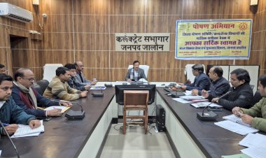 जल जीवन मिशन की धीमी रफ्तार पर सख्त जिलाधिकारी, जनवरी में हर हाल में बेहतर हो जलापूर्ति