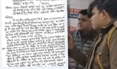 गैंगरेप का आरोपी दरोगा गिड़गिड़ाया:4 पेज के लेटर में खुद को निर्दोष बताया, अमित मौर्या ने पुलिस कमिश्नर और CM को लिखा पत्र