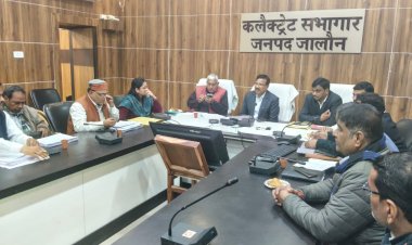 सहकारी आंदोलन को जमीनी स्तर पर सुदृढ़ बनाने की दिशा में ठोस पहल, डीएम की अध्यक्षता में डीसीडीसी की बैठक सम्पन्न 