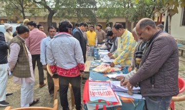 जनपद में सभी मतदेय स्थलों पर मतदाता सूची का वाचन हुआ, जिला निर्वाचन अधिकारी ने स्वयं उपस्थित रहकर कार्यक्रम का किया निरीक्षण