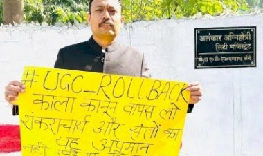 UGC के नए कानून के विरोध में सिटी मजिस्ट्रेट ने दिया इस्तीफा,ब्राह्मणों की चोटी खींचे जाने पर भी थे नाराज,सरकार और ब्यूरोक्रेसी पर उठाए सवाल