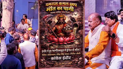कांग्रेस का पोस्टर वार: इंदौर निगम की इमारतों और कंट्रोल रूम में लगे यमराज–‘कमलछाप’ पोस्टर, कर्मचारियों ने हटा