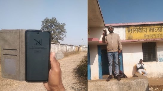 ई-अटेंडेंस के लिए छतों पर चढ़े शिक्षक:हमारे शिक्षक’ App हुआ बंद, सतना में ई-हाजिरी न लगने से टीचर्स परेशान