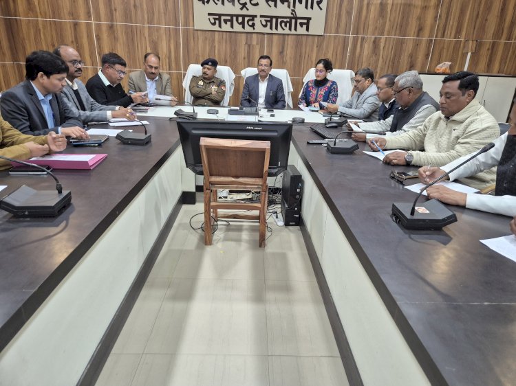 गणतंत्र दिवस 2026 को गरिमामय व भव्य रूप से मनाने की तैयारियां शुरू, कार्यक्रमों की रूपरेखा तय,   गणतंत्र दिवस राष्ट्रीय गौरव का पर्व है, इसे अनुशासन, एकता और उत्साह के साथ मनाया जाए - जिलाधिकारी