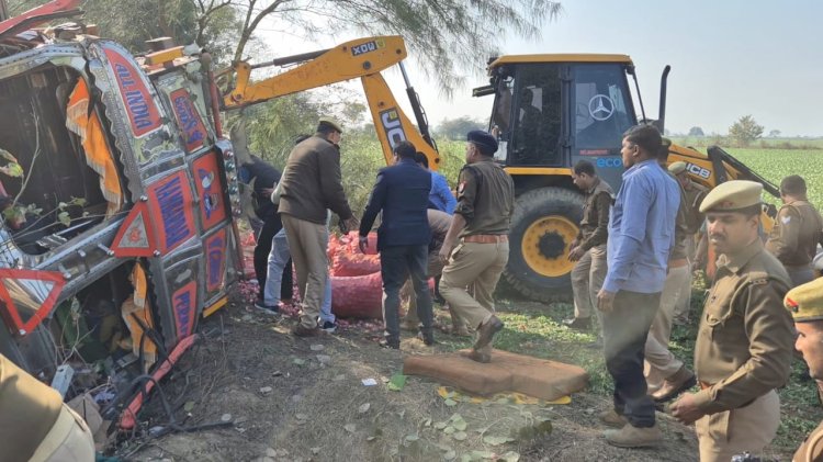 दर्दनाक हादसा :प्याज से भरा ट्रक पलटा,तीन की मौत,दो घायल प्रशासनिक अधिकारियों द्वारा की गई सहायता