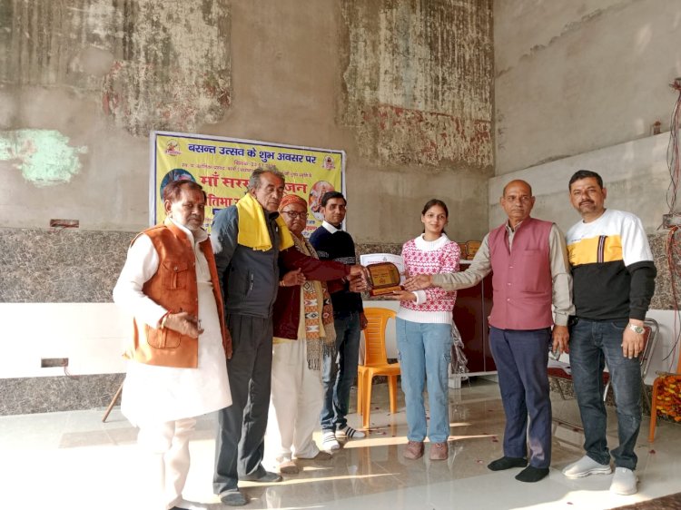 ब्रम्हभट्ट समाज ने वसंत पंचमी पर मेधावियों को पुरस्कृत कर किया सम्मानित 