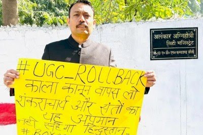 UGC के नए कानून के विरोध में सिटी मजिस्ट्रेट ने दिया इस्तीफा,ब्राह्मणों की चोटी खींचे जाने पर भी थे नाराज,सरकार और ब्यूरोक्रेसी पर उठाए सवाल
