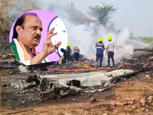 अजित पवार के निधन पर तीन दिन का राजकीय शोक,लैंडिंग की दूसरी कोशिश के दौरान हुआ हादसा, हवा में 'लूप' बनाकर नीचे गिरा विमान