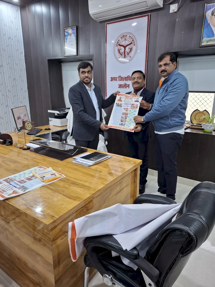 पॉलिटेक्निक से सुधारें अपना भविष्य,अपर जिलाधिकारी ने पॉलिटेक्निक चलो अभियान की शुरुवात