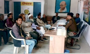 महाशिवरात्रि, होली और रंगपंचमी को लेकर भारकच्छ कला में शांति समिति की बैठक, पुलिस ने दिए जरूरी निर्देश