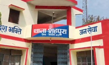 मां की पीट-पीटकर हत्या, बेटी के साथ किया दुष्कर्म, नाबालिग का चल रहा इलाज,जांच में जुटी पुलिस