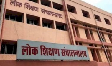 MP में 70 हजार अतिथि शिक्षकों को बड़ी राहत: सात दिन की लगातार अनुपस्थिति पर सेवा समाप्ति का आदेश रद्द, DPI ने जारी किया आदेश