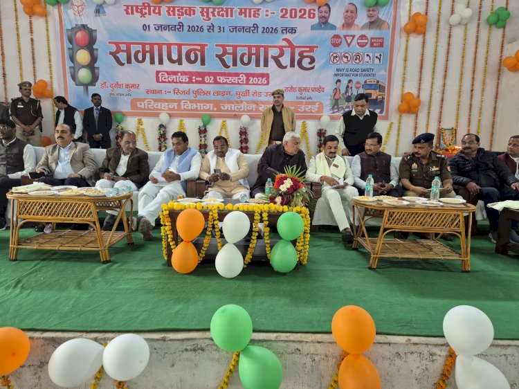 पुलिस लाइन सभागार में राष्ट्रीय सड़क सुरक्षा माह का भव्य समापन, जनप्रतिनिधियों व प्रशासनिक अधिकारियों ने दिलाई सड़क सुरक्षा की शपथ, एनसीसी कैडिट सम्मानित