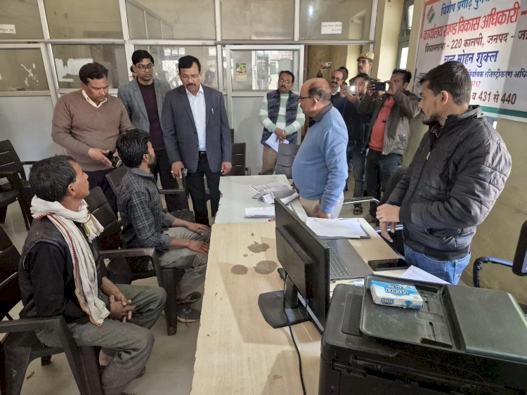 विशेष गहन पुनरीक्षण में तेजी, मतदाताओं की सुविधा को प्राथमिकता,कदौरा ब्लॉक में ब्लॉक व बड़ी ग्राम पंचायतों में सुनवाई, जिलाधिकारी ने किया निरीक्षण