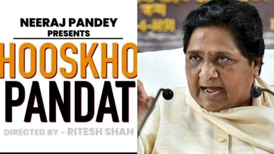 पूरे देश में हो रहा पंडितों का अपमान; घूसखोर पंडत' वेब सीरीज पर छिड़ी रार, भड़कीं मायावती