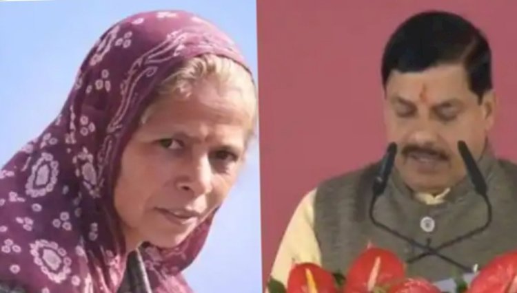 CM डॉ. मोहन यादव का बड़ा ऐलान: कंचन बाई के परिवार को 4 लाख की आर्थिक सहायता, मौत पर जताया शोक; शहादत को लेकर अफसरों पर उठे सवाल