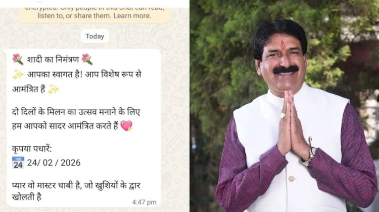 सोशल मीडिया पर कांग्रेस नेता की फर्जी शादी का कार्ड वायरल, इंदौर पुलिस से शिकायत,साइबर अपराध की जांच शुरू ;  बोले- लिंक पर क्लिक न करें