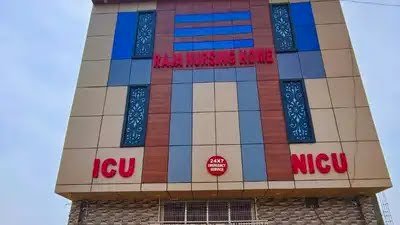 जिंदा जल गई नवजात : राजा नर्सिंग होम के NICU में लगी आग, मां देख भी नहीं पाई मासूम का चेहरा