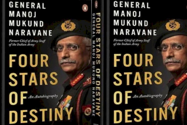 जनरल नरवणे की अप्रकाशित किताब लीक होने पर कड़ा एक्शन, दिल्ली पुलिस ने दर्ज की FIR:राहुल इसकी कॉपी लेकर संसद पहुंचे थे, दावा किया- चीन ने लद्दाख में घुसपैठ की थी