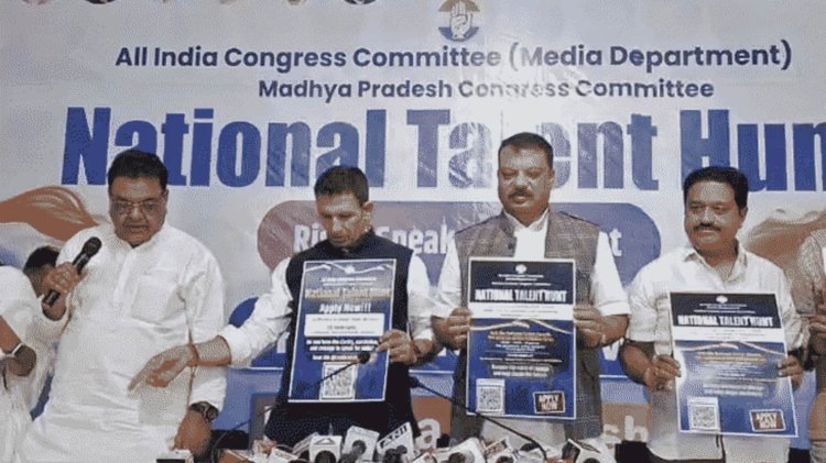 मध्य प्रदेश कांग्रेस 'टैलेंट हंट' से ढूंढेगी प्रवक्ता, BJP का तंज-  अनुभव की कमी छिपा रही मध्य प्रदेश कांग्रेस:जीतू पटवारी ने पत्रकारों को भी दिया पार्टी जॉइन करने का ऑफर