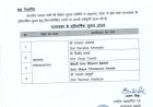 भाजपा की दूसरी लिस्ट में चार नए नाम :महाराष्ट्र से विनोद तावड़े, रामदास अठावले उम्मीदवार; अब तक राज्यसभा चुनाव के लिए 13 नाम का ऐलान
