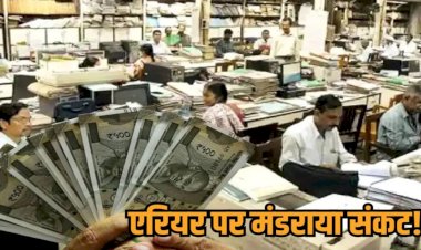 एमपी के 1 लाख कर्मचारियों की बढ़ी चिंता:वेतन कटौती केस में SC जाएगी मोहन सरकार, HC ने कमलनाथ सरकार का आदेश अवैध बताया था