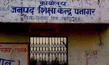 शिक्षा विभाग का बड़ा घोटाला उजागर सैलरी के नाम पर अकाउंटेंट ने निकाले 1.11 करोड़ रुपए 14 आरोपियों पर FIR दर्ज, जांच तेज