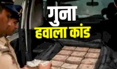 खाकी पर दाग: 1 करोड़ की डील, 20 लाख में ‘सेटिंग’ का आरोप-गुना पुलिस की सौदेबाजी का सनसनीखेज मामला,चार पुलिसकर्मी सस्पेंड