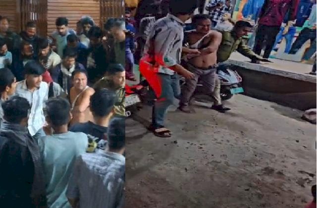 पटवारी की घिनौनी हरकत से मचा बवाल: नाबालिग का वीडियो बनाने पर ग्रामीणों ने की पिटाई, POCSO केस दर्ज