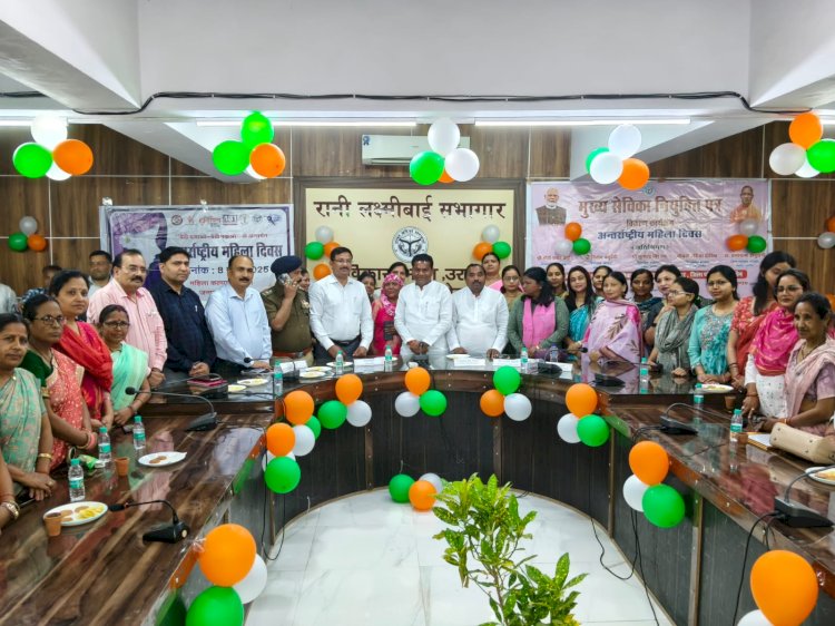 अंतरराष्ट्रीय महिला दिवस पर पिंक रोजगार महाकुंभ का सजीव प्रसारण, महिलाओं को नियुक्ति पत्र व सम्मान