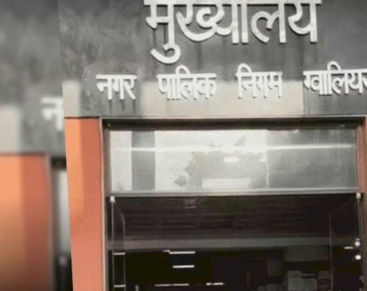 संपत्तिकर वसूली में चौंकाने वाला नाम: पूर्व केंद्रीय मंत्री स्व. माधवराव सिंधिया पर 33.32 लाख रुपये टैक्स बकाया दर्ज