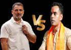 राहुल गांधी की याचिका पर बड़ा एक्शन: एमपी-एमएलए कोर्ट ने कार्तिकेय चौहान को भेजा नोटिस, रिकॉर्ड तलब; 2 हफ्तों में जवाब देने के निर्देश