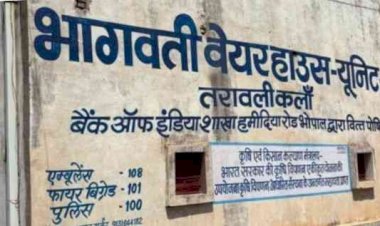 बैरसिया MLA का वेयरहाउस ब्लैकलिस्ट: सरकारी खरीदी से पहले ही 6522 क्विंटल गेहूं मिला, सहकारी समिति पर भी गिरी गाज