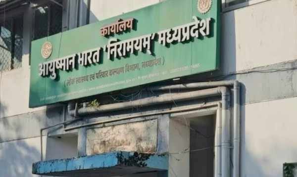 आयुष्मान कार्ड धारकों के लिए बड़ा झटका!MP के 126 अस्पतालों की आयुष्मान मान्यता खत्म: भोपाल के 51, इंदौर के 30 अस्पताल; NABH सर्टिफिकेट नहीं दिया, फ्री इलाज बंद