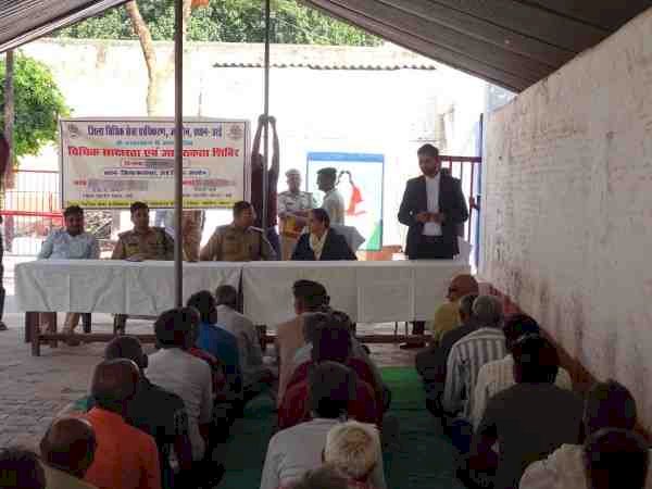 जिला कारागार उरई में विधिक साक्षरता शिविर: बंदियों की समस्याएं सुनीं, व्यवस्थाएं मिली दुरुस्त, मुफ्त कानूनी सहायता सुनिश्चित करने के निर्देश