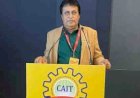 भारतीय व्यापार को नई ऊंचाई देगा ‘भारतीय व्यापार महोत्सव’, रेल मंत्री और वाणिज्य मंत्री के साथ CAIT की बड़ी रूपरेखा तैयार-चम्पालाल बोथरा