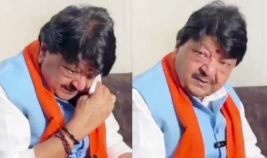 फफक कर रो पड़े मंत्री कैलाश विजयवर्गीय  : बंगाल में BJP की जीत के जश्न के बीच छलका दर्द, पुराने संघर्षों को किया याद, कहा-मुझ पर 38 केस किए